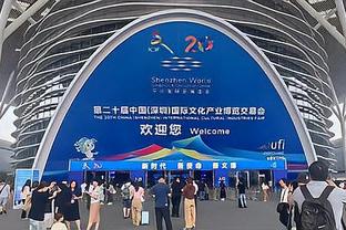 亚运会男子手球复赛-中国队大胜哈萨克斯坦队
